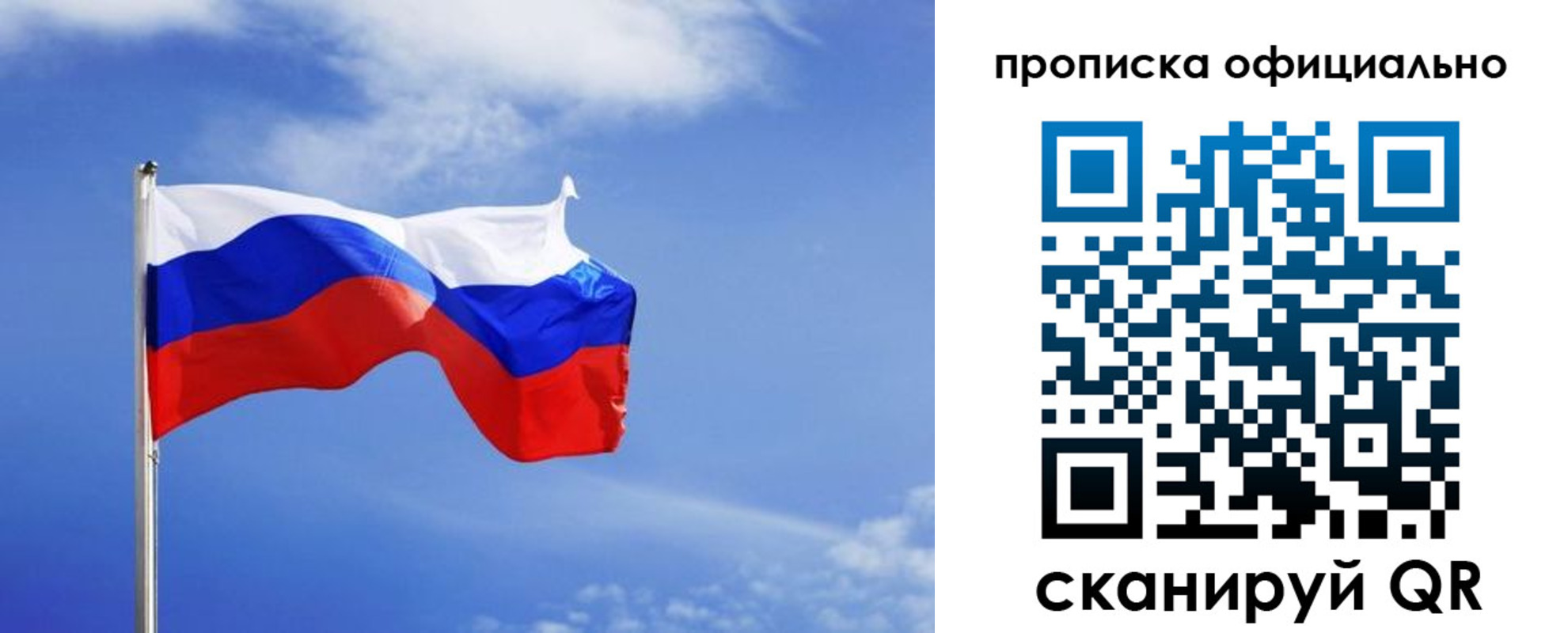 прописка для военкомата в Нижнем Ломове