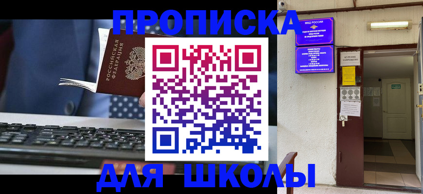 временная регистрация в Нижнем Ломове