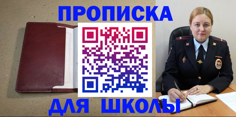 временная регистрация надежно в Нижнем Ломове